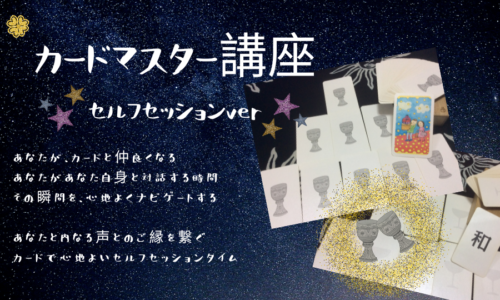 講座のサムネイル